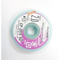 سولدرویک 1.5 متری 2 میلی متری