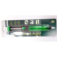 قلع کش بزرگ پروسکیت