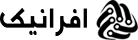 افرانیک