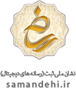 logo-samandehi